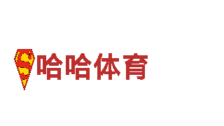 恒冠HG-电声行业龙头企业
